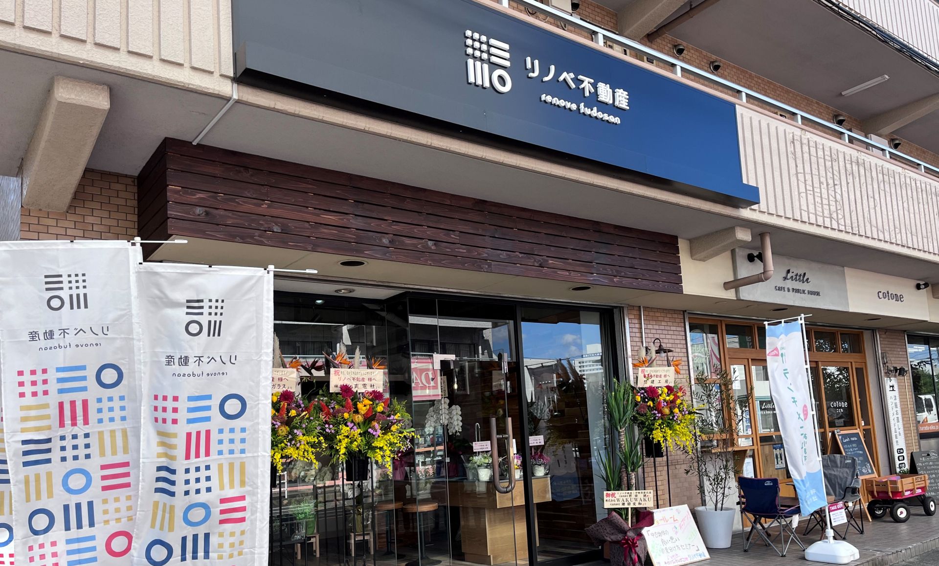 本日 renovetion showroom"GRAND OPEN"